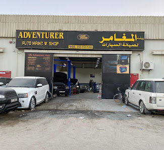 RANGE ROVER WORKSHOP ADVENTURER AUTO MAINT - Exterior