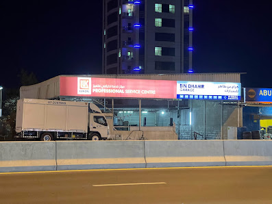 Bin Dhaher Garage - All