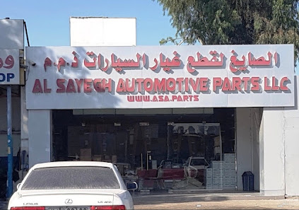 Al Sayegh Auto Repairs ورشة الصايغ لتصليح السيارات - Exterior