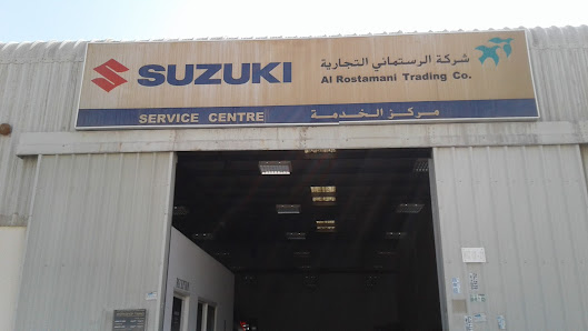Suzuki Service Center - Ras Al-Khaimah - Exterior