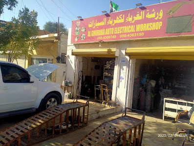 AL GHORABA AUTO ELECTRICAL WORKSHOP - Exterior