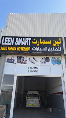 LEEN SMART auto repairing workshop - Exterior