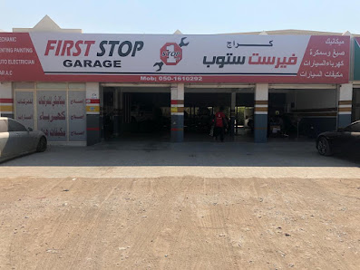 First Stop Garage - Exterior