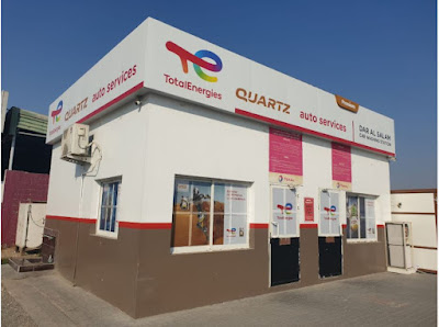 TotalEnergies Dar Al Salam Cars Washing Station - Exterior