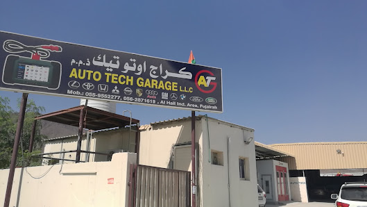 Auto Tech Garage - Exterior