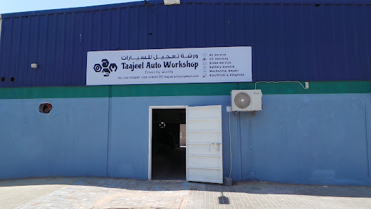 Taajeel Auto Workshop - Exterior