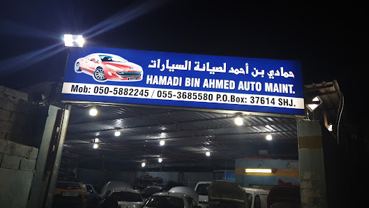 HAMADI BIN AHMED AUTO. MAINT. - Exterior