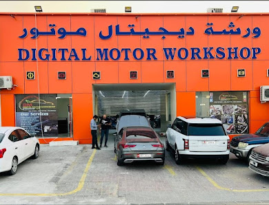 Digital Motor Workshop كراج ديجيتال موتور