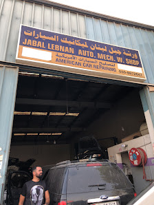 Workshop Mount Lebanon to repair US auto - Exterior