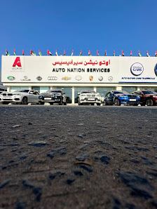 Auto Nation Services - By owner
